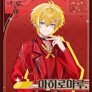 Profile image of 마히로마루