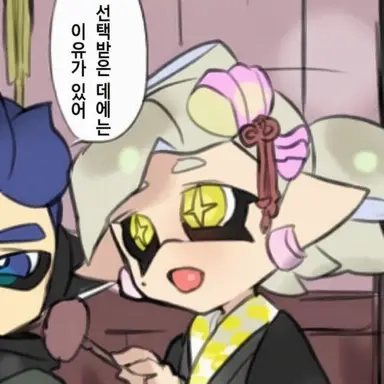 Profile image of 호타루