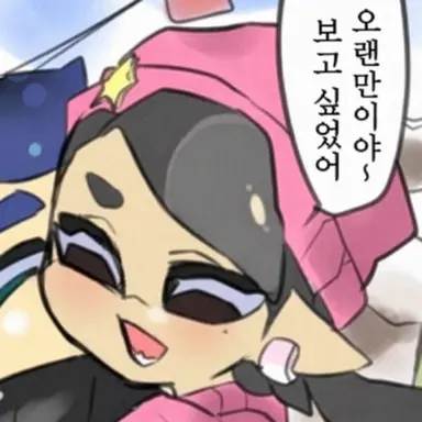 Profile image of 아오리