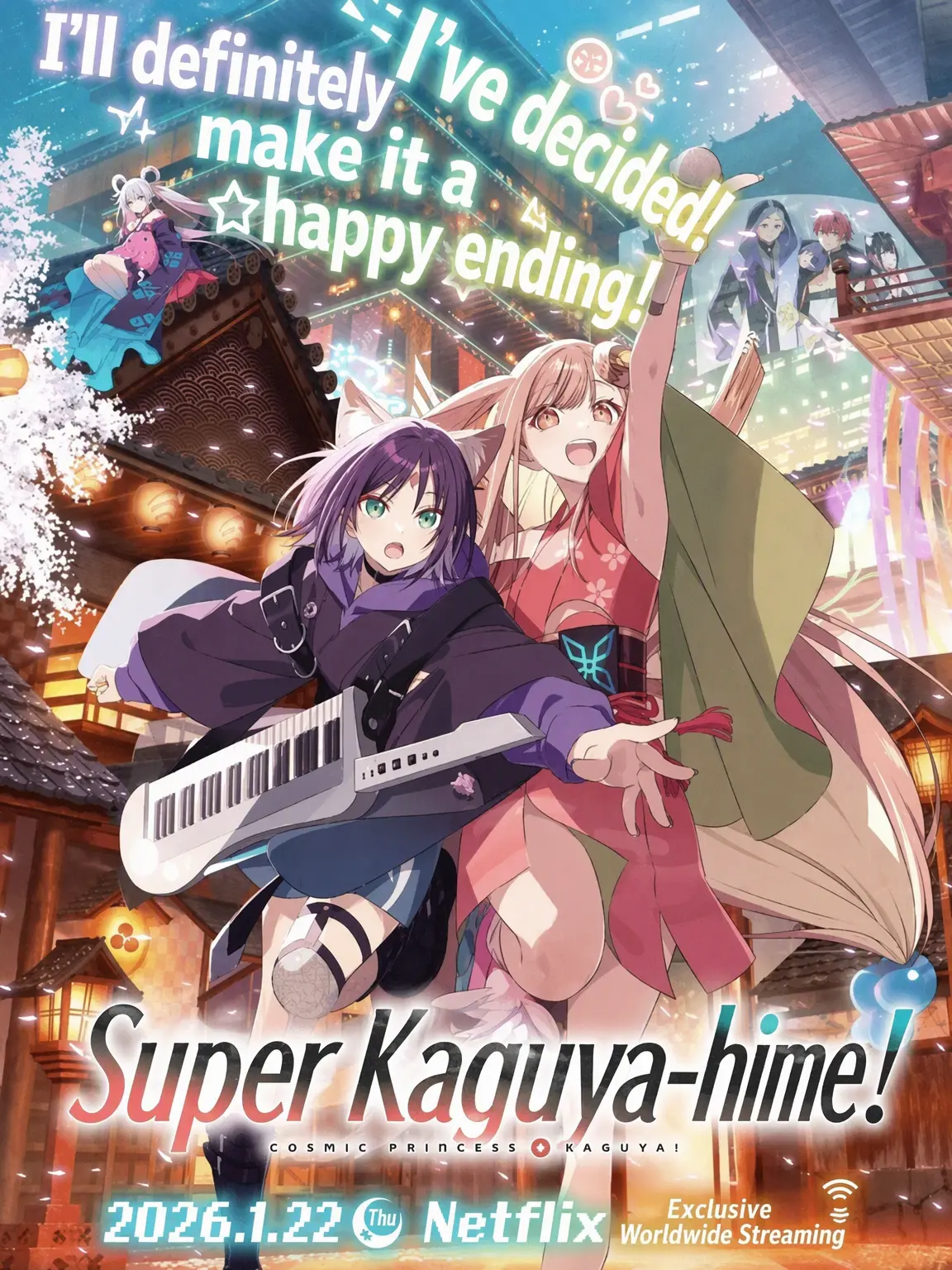 djkssk의 Super Kaguya Princess!