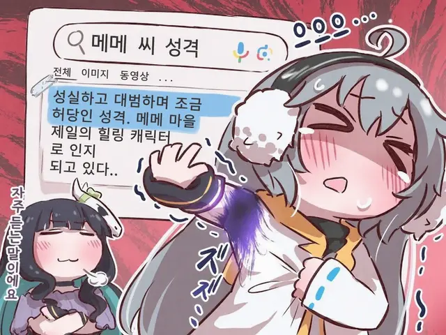 Profile image of 미조레