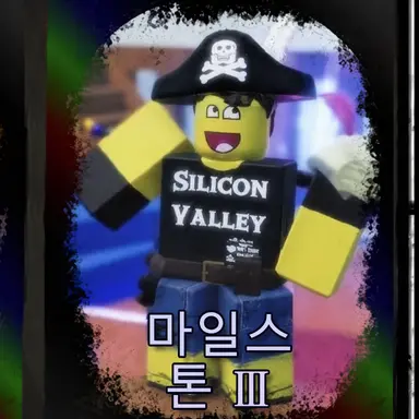 Profile image of 마일스톤 2