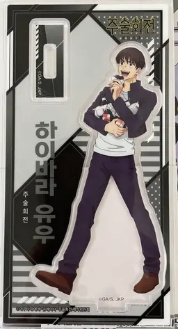 Profile image of 하이바라
