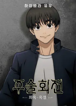 Profile image of 하이바라