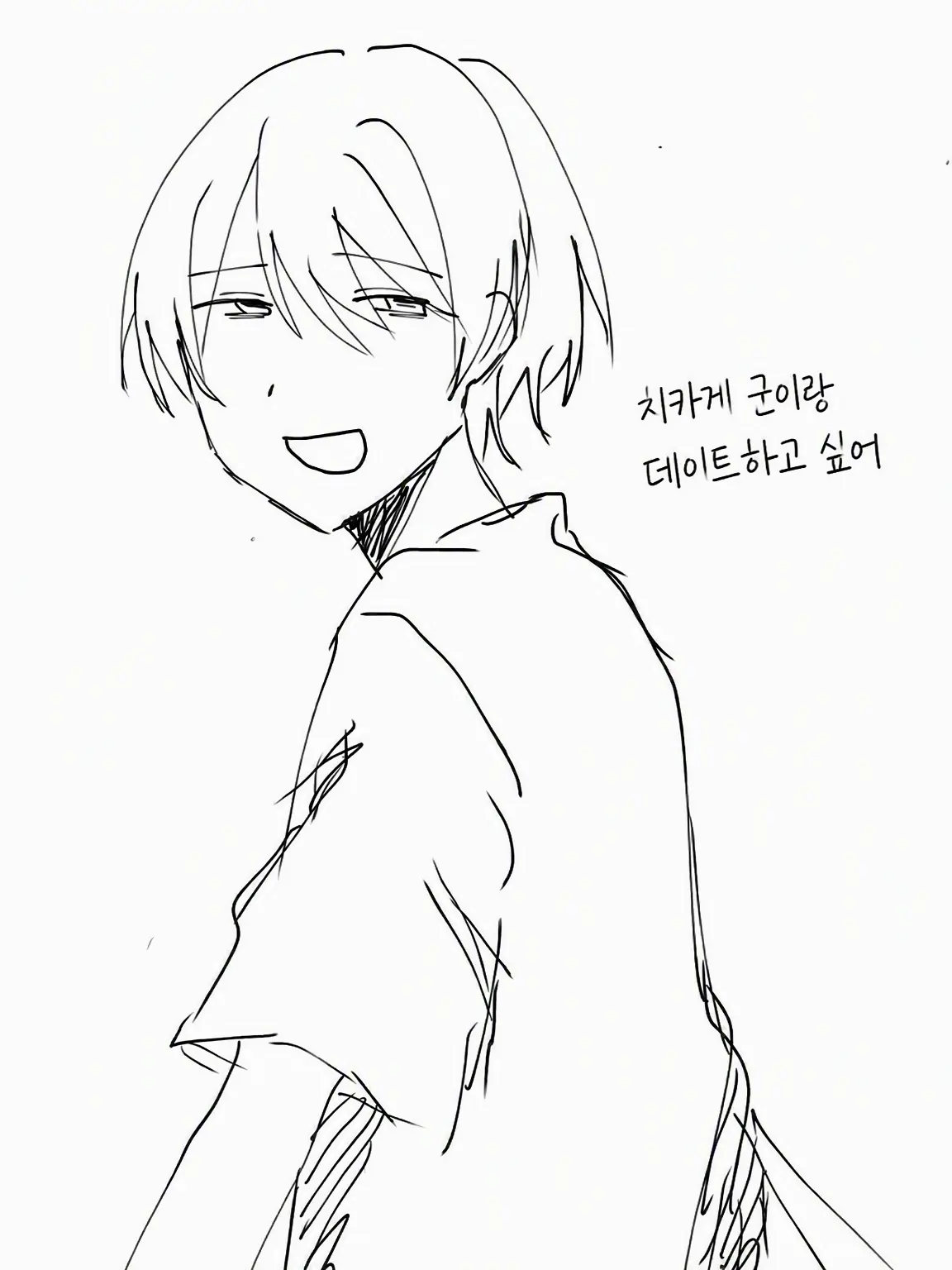 xxo00oxx의 XX군 if