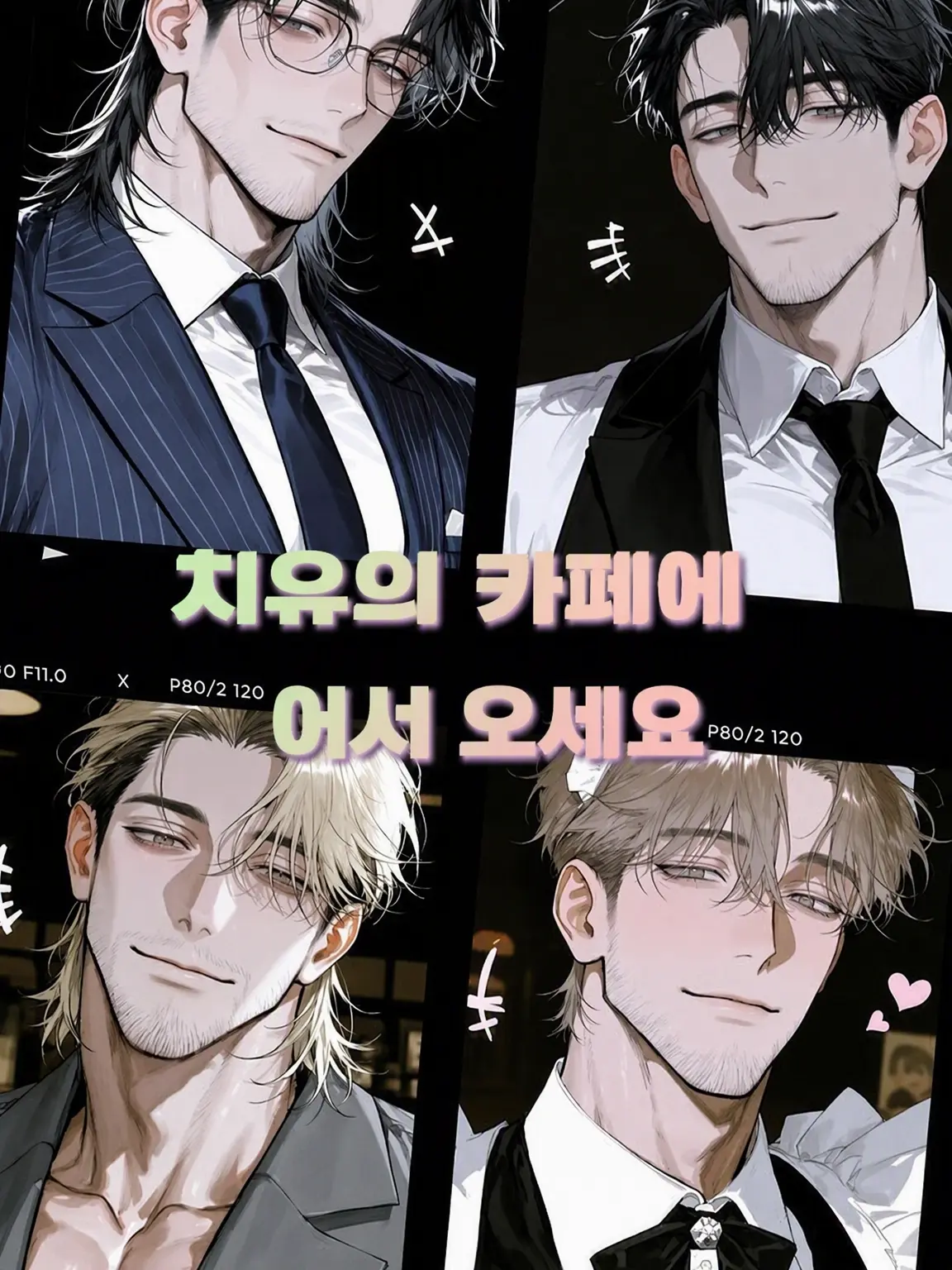 SilverVein6396의 치유의 카페에 오신 것을 환영합니다