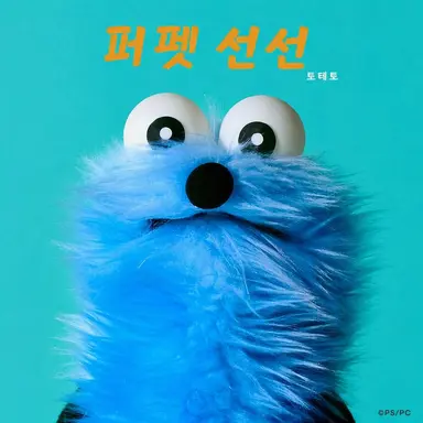 Profile image of 스ンスン
