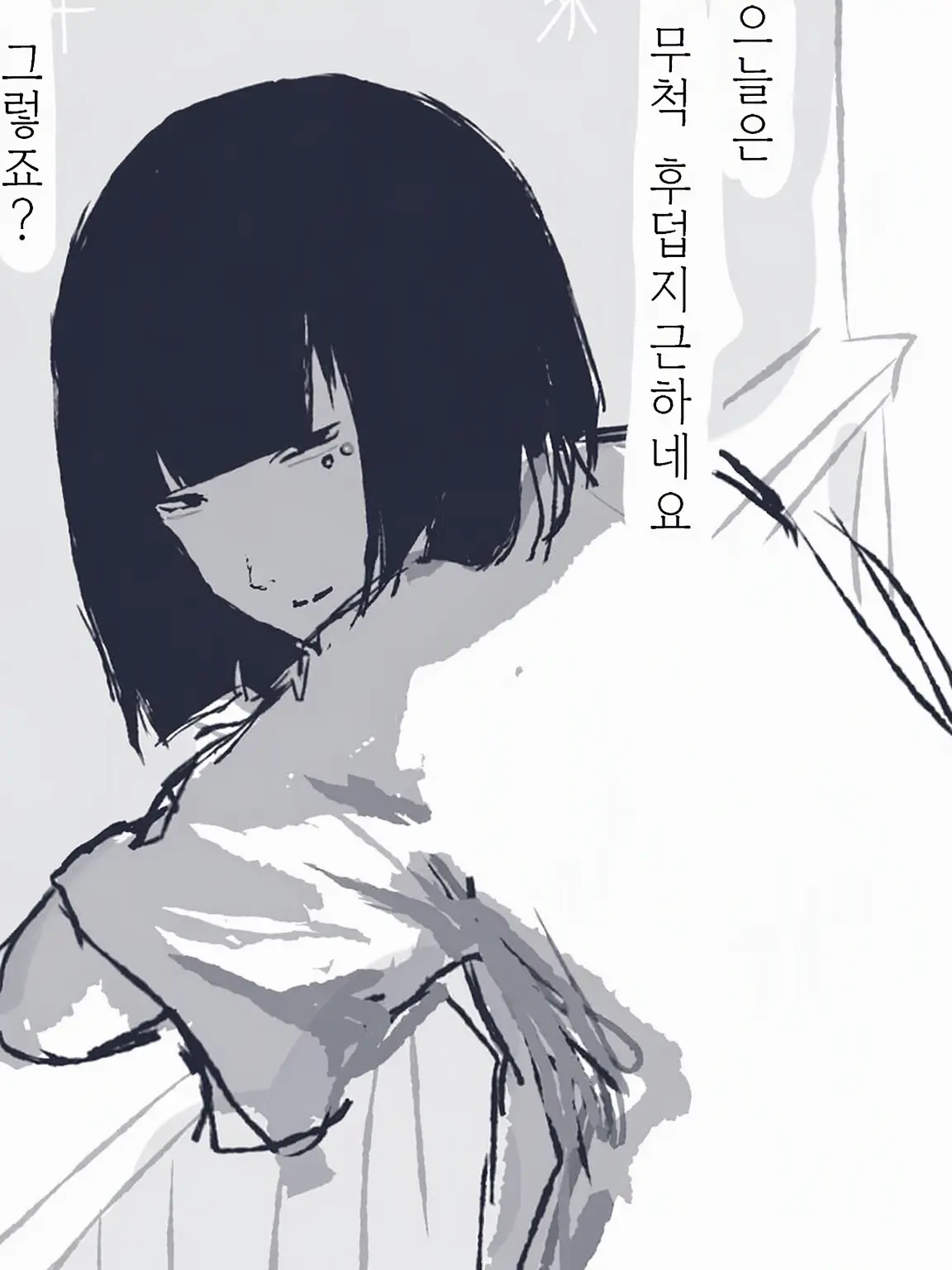 toshi062237의 옆집 오빠