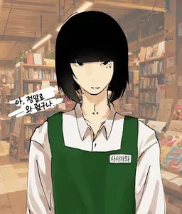 Profile image of 타마키 씨
