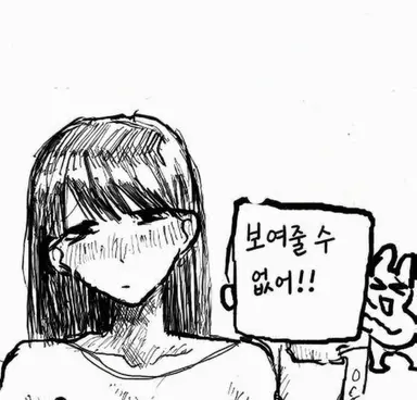 Profile image of 메구