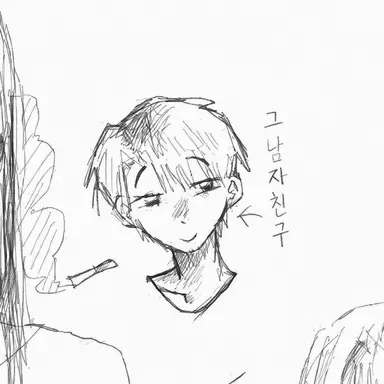 Profile image of 남자친구