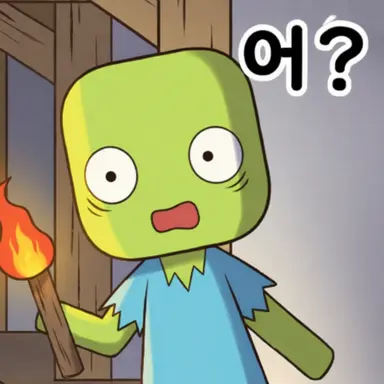 Profile image of 좀비