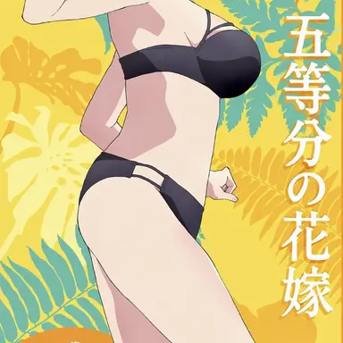 Profile image of 中野 一花