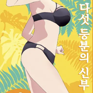 Profile image of 나카노 이치카