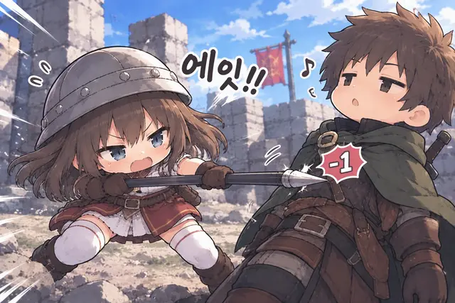 Profile image of 제국병