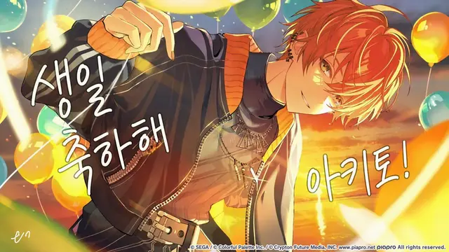 Profile image of 시노노메 아키토
