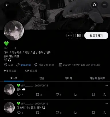 Profile image of 카에데