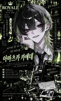 Profile image of 카에데