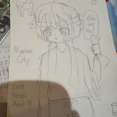 Profile image of Maniwa City
