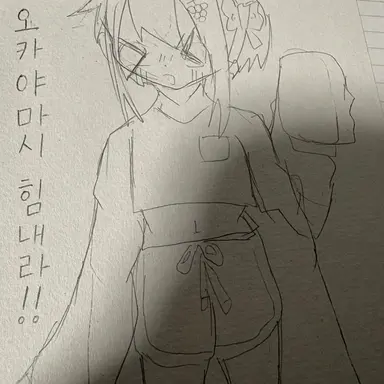 Profile image of 오카야마시