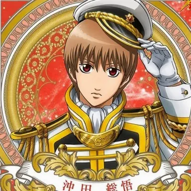 Profile image of 沖田総悟