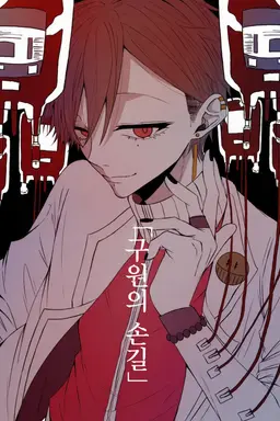 Profile image of 오이란자카 쿄야