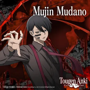 Profile image of Mujin Mudano