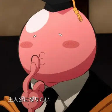Profile image of 殺せんせー