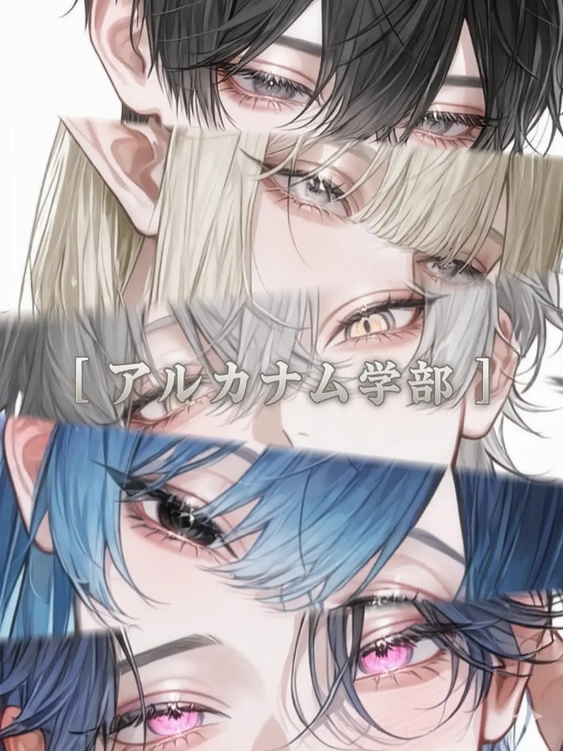 Mofuu의 アルトラ・ホール // アルカナム学部 🔮