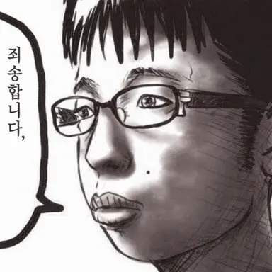 Profile image of 레이쇼시 타이요