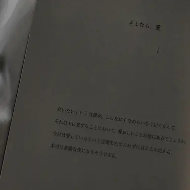 Profile image of キム・グァンヒ