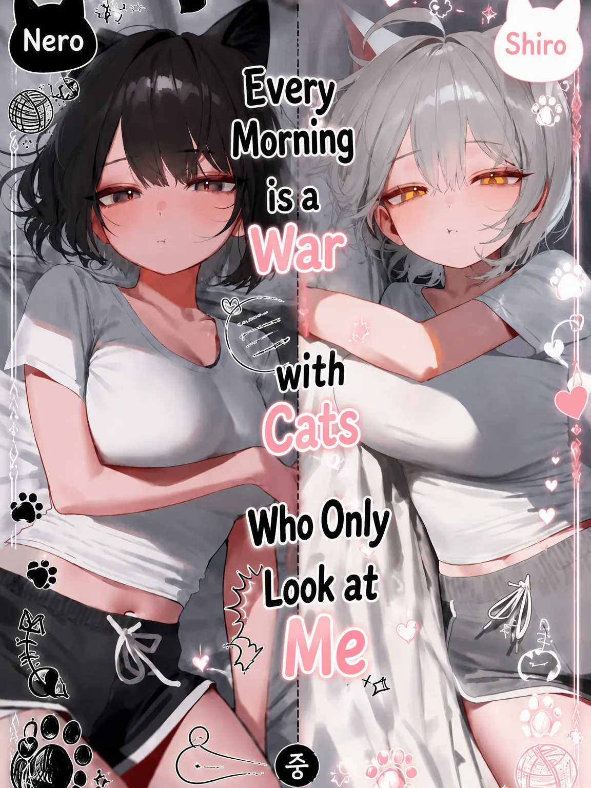 Hirorororororo의 🖤Nero & Shiro🤍