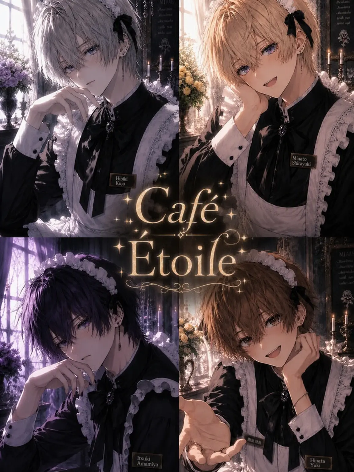 HotMenu0897의 Café Étoile