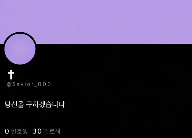 Profile image of 가쿠