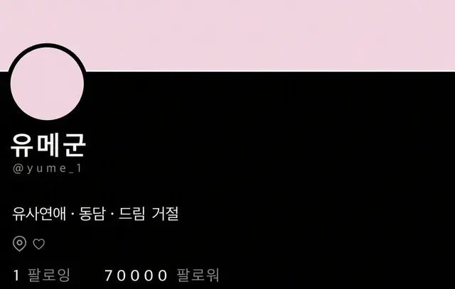 Profile image of 나기