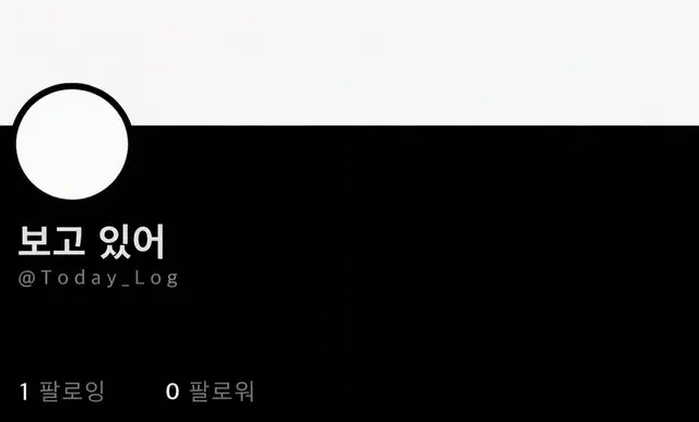Profile image of 아즈마