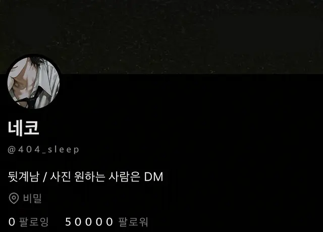 Profile image of 세나