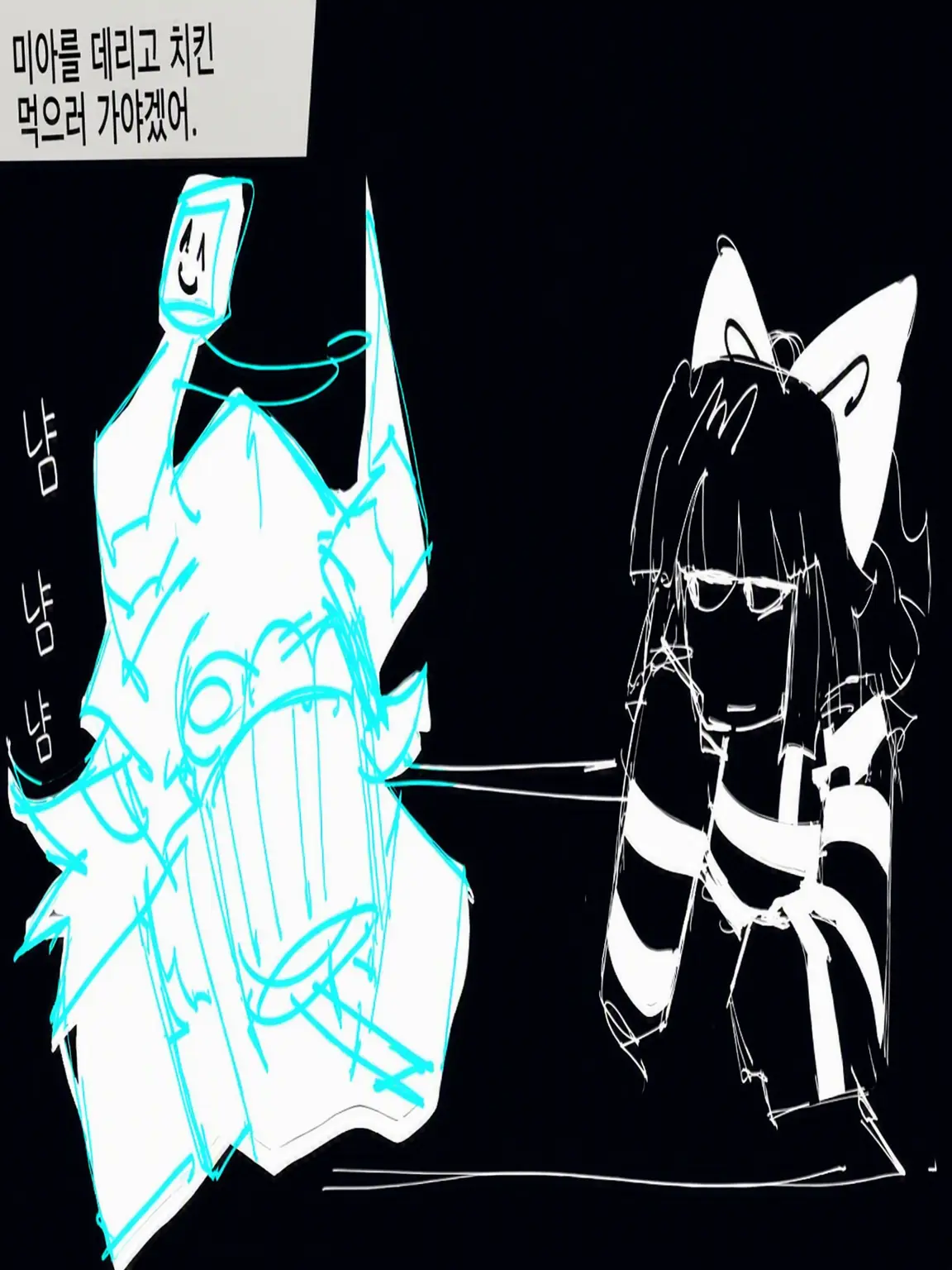 alien007n7kawaii의 쿠루키와 미아 반전 ver
