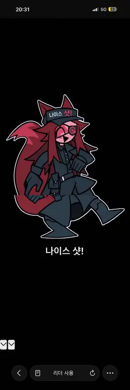 Profile image of 불스아이
