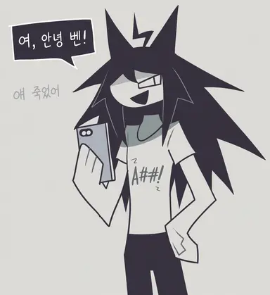 Profile image of 숀
