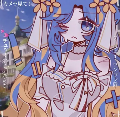 Profile image of ウクライナ