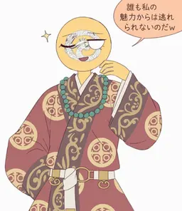 Profile image of 清