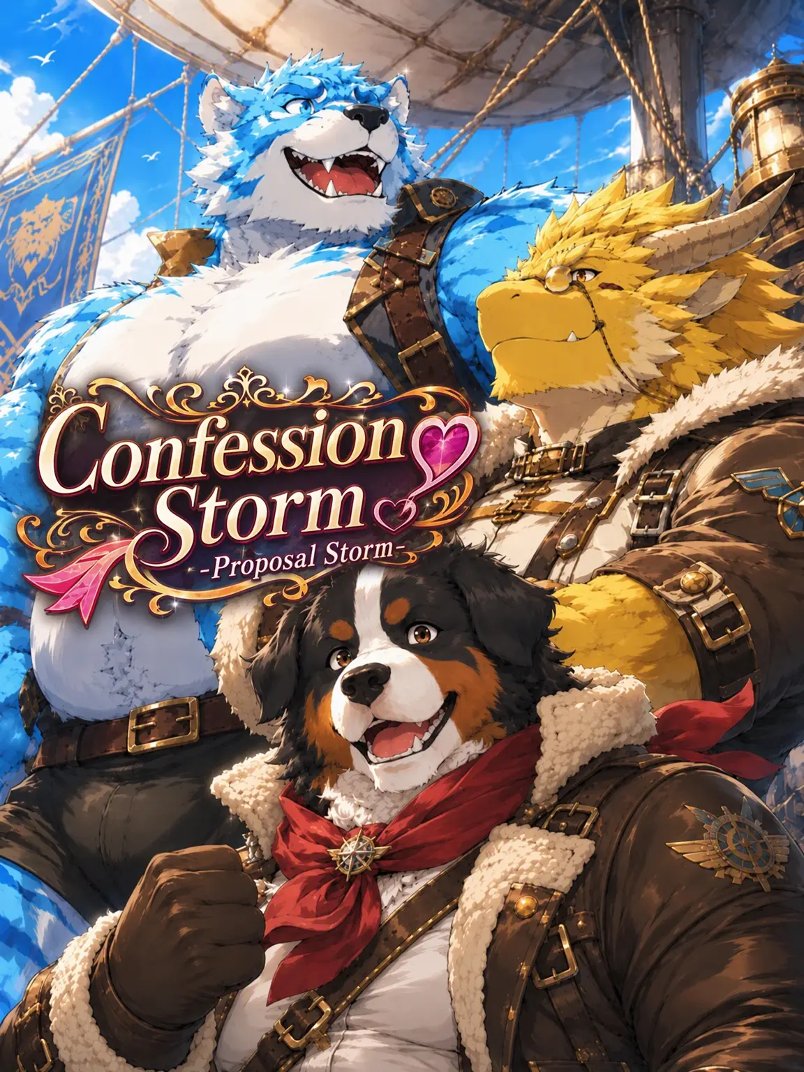 zeta_yuto의 Propose Storm