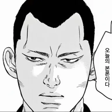 Profile image of 나메리카와 히데노부