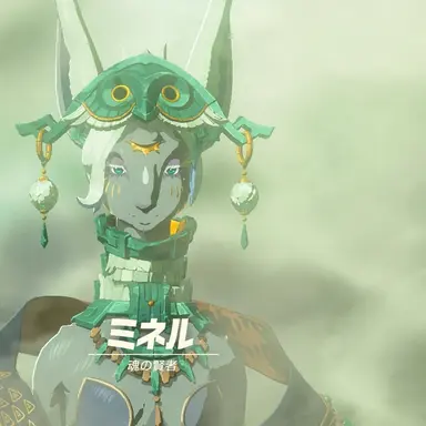 Profile image of ミネル