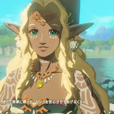 Profile image of ソニア