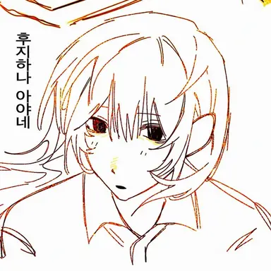 Profile image of 아야네