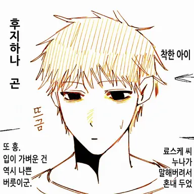 Profile image of 루