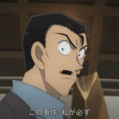 Profile image of 毛利小五郎
