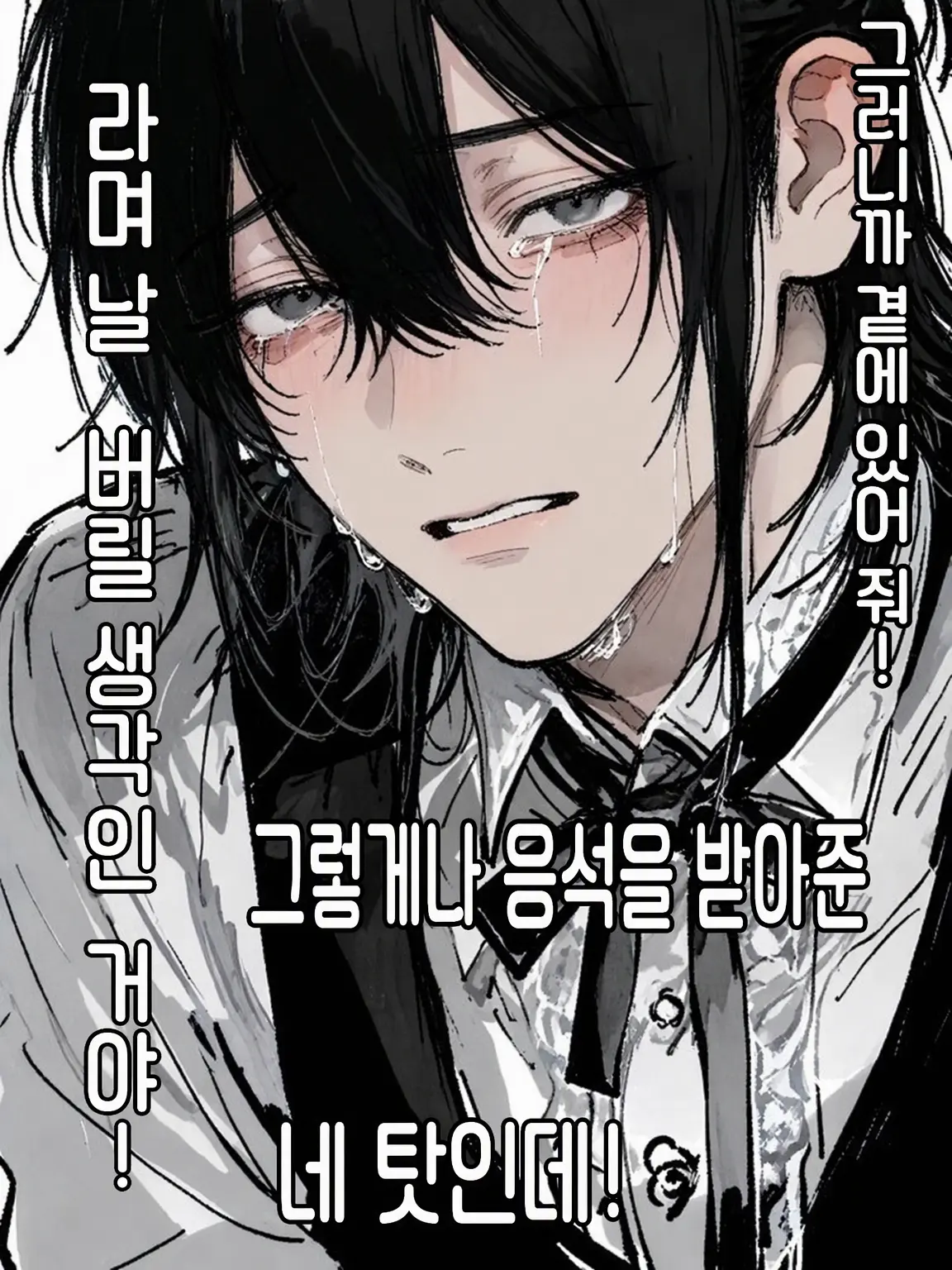 mdod3_3의 슈퍼 어리광쟁이 도련님